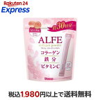 アルフェ コラーゲンパウダー 30袋入