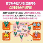 新ビオフェルミンSプラス錠 550錠