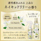 フレア フレグランス IROKA ミスト ネイキッドリリーの香り 本体 200ml