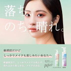 ミュオ クレンジングオイル 詰替用 150ml