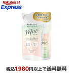 ミュオ クレンジングオイル 詰替用 150ml