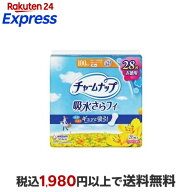 チャームナップ 吸水さらフィ 多くても安心用 羽なし 100cc 29cm 28枚入 【チャームナップ軽度】 尿もれ…