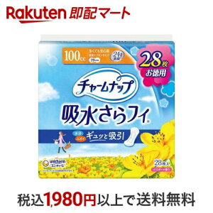 `[ibv ztB ĂSp HȂ 100cc 29cm 28 y`[ibvyxz ApV[gEpbh