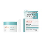 アベンヌ ミルキージェル オイルコントロール 50ml