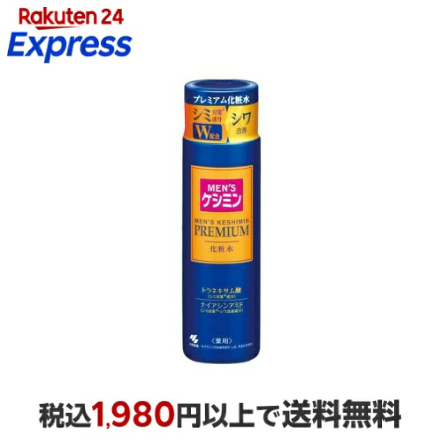 メンズケシミン プレミアム 化粧水 160ml