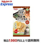 ペティオ ねこちゃんの素材そのまま 極上うす焼き かつお節と貝柱 3g