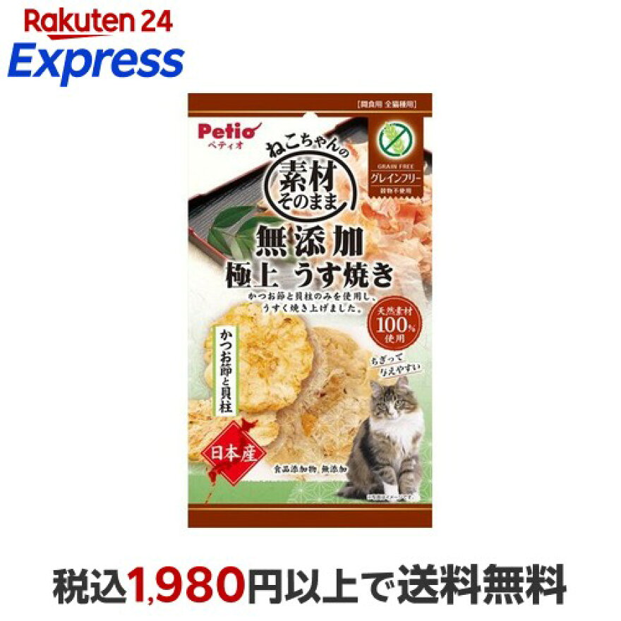 ペティオ ねこちゃんの素材そのまま 極上うす焼き かつお節と貝柱 3g
