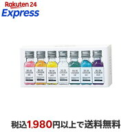 セルデ・クルールN 7種類 【ジーピークリエイツ】 入浴剤