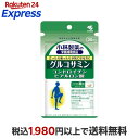 グルコサミン コンドロイチン ヒアルロン酸 約30日分 240粒入り 【小林製薬の栄養補助食品】 グルコサミン・コンドロ…