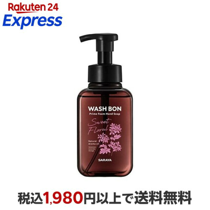 ウォシュボン プライムフォーム スイートフローラル 本体 500ml