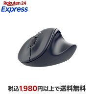 エレコム ワイヤレスマウス Bluetooth 静音 Lサイズ 5ボタン EX-G ブラック 1個 パソコンサプライ