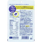 DHCブルーベリーエキス60日分120粒入【DHCサプリメント】