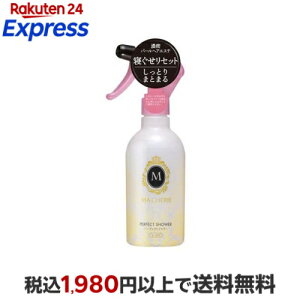 �}�V�F�� �p�[�t�F�N�g�V�����[ �����Ƃ� EX f 250mL �y�}�V�F��(MACHERIE)�z �X�^�C�����O