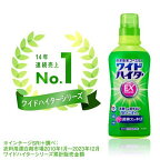 ワイドハイター EXパワー 漂白剤 本体 大サイズ 930ml