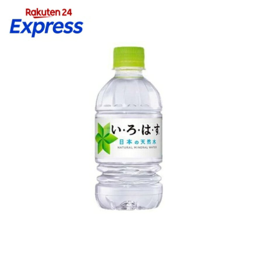 い・ろ・は・す 340ml*24本入