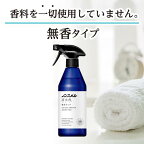 ノンスメル 清水香 無香タイプ つめかえ用 600ml