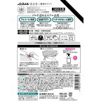 ノンスメル 清水香 無香タイプ つめかえ用 600ml