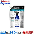 ノンスメル 清水香 無香タイプ つめかえ用 600ml