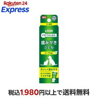 ペットキッス 歯みがきジェル リーフの香り 40g 【ペットキッス】 犬用ケア用品