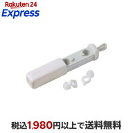 エレコム 睡眠用耳栓 薄型 横向き寝 水洗い可 ホワイト 1個 日用品 便利グッズ