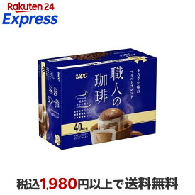 UCC 職人の珈琲 ワンドリップコーヒー まろやか味のマイルドブレンド 40杯分 【職人の珈琲】 レギュラーコーヒー