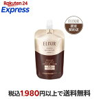 資生堂 エリクシール アドバンスド エマルジョン T I (つめかえ用) 乳液 110ml