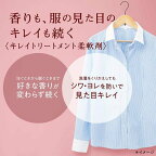 ソフランアロマリッチクレアネロリソープアロマ本体柔軟剤480ml
