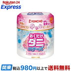 ダニコナーズ ビーズタイプ 置き型 60日 フローラルソープの香り 170g