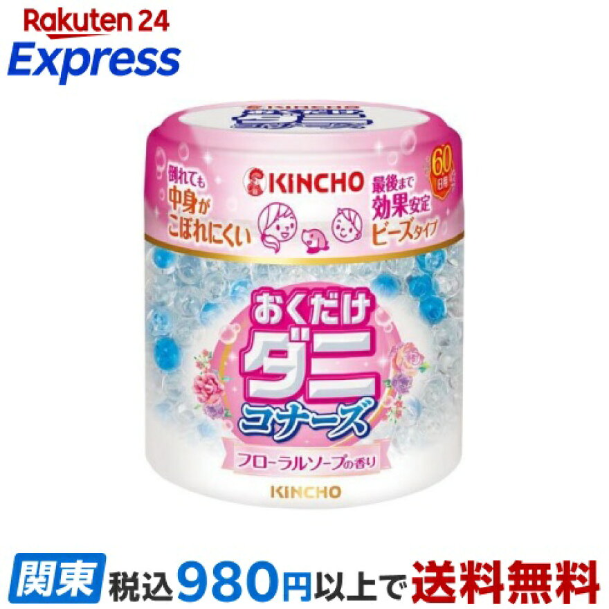 ダニコナーズ ビーズタイプ 置き型 60日 フローラルソープの香り 170g