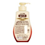 50の恵 養潤液 ポンプタイプ 230ml