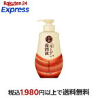 50の恵 養潤液 ポンプタイプ 230ml