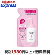 コラージュフルフル 泡石鹸 ピンク 詰め替え 210ml 【コラージュフルフル】 ボディソープ(ボディシャンプ…