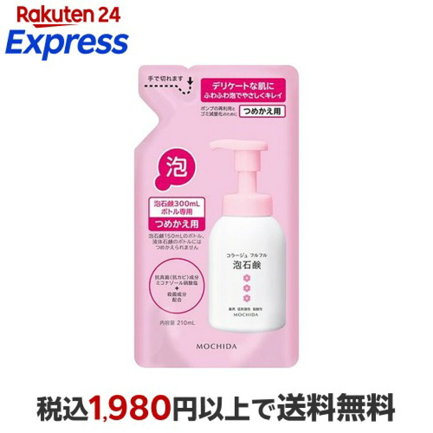 コラージュフルフル 泡石鹸 ピンク 詰め替え 210ml