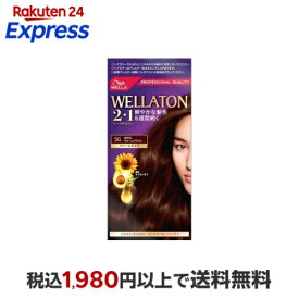ウエラトーン2+1 クリームタイプ 5G 自然なウォームブラウン 1セット 【ウエラトーン】 白髪染め