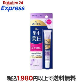 オーラツー プレミアム クレンジングペースト アロマティックミント 17g 【Ora2(オーラツー)】 歯磨き(ハミガキ)