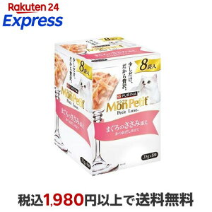 �����v�` �v�`�����N�X �p�E�` �܂���̂����ݓY�� 35g×8�ܓ� �y�����v�`�z �L���b�g�t�[�h(�L�ʁE�p�E�`�E��ʐH)