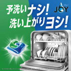 ジョイジェルタブPROW除菌食洗機用洗剤100個入