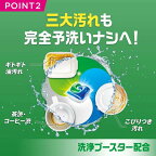 ジョイジェルタブPROW除菌食洗機用洗剤100個入
