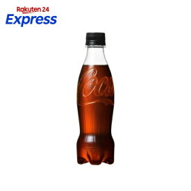 【賞味期限2026年3月18日】コカ・コーラ ゼロシュガー ラベルレス 350ml*24本入 【コカコーラ(Coca-Cola)】 コーラ