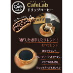 アバンス CafeLab モカブレンド 96g