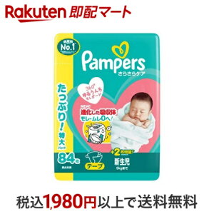 pp[X 炳PA e[vނ VTCY 5kg܂ 84 ypp[Xz ނ