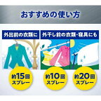 【最短当日配送】リセッシュ消臭スプレー除菌EXプロテクトガード詰め替え大サイズ660ml【リセッシュ】消臭スプレー花王抗ウィルス