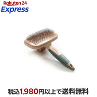 ペット美容室 掃除機能付きクッションスリッカーブラシ 1個 ペット用 トリミング用品