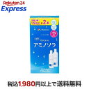 メニコン O2ケア アミノソラ ハードレンズ用 120ml*2本入 【O2ケア】 ハードレンズ用
