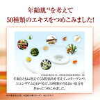 【最短当日配送】50の恵養潤液つめかえ用200ml【50の恵】オールインワン化粧液