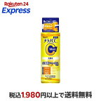 メラノCCMen 薬用しみ対策美白化粧水 170ml
