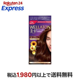 ウエラトーン2+1 クリームタイプ 6G やや明るいウォームブラウン 1箱 【ウエラトーン】 白髪染め