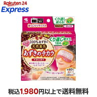 あずきのチカラ 目もと用 1個 【あずきのチカラ】 温熱パッド