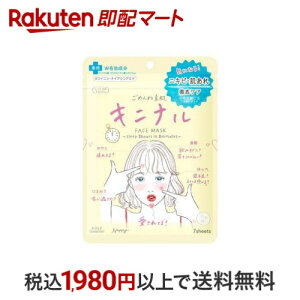 NA^[ ߂ˑf Lji}XN 7 yNA^[z pbN