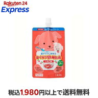 おくすり飲めたね いちご味 200g*5個入 【おくすり飲めたね】 おくすり用便利用品